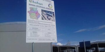 Στο σκοτάδι οι έρευνες για το πτώμα που βρέθηκε στα σκουπίδια – Στη Μονάδα Επεξεργασίας Αποβλήτων στο Ορυχείο Νοτίου Πεδίου  