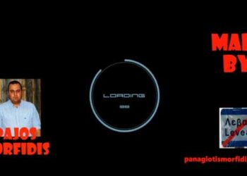 Υποψήφιος Σύμβουλος Δημοτικής Κοινότητας ΛΕΒΑΙΑΣ Παναγιώτης Μορφίδης  (video)