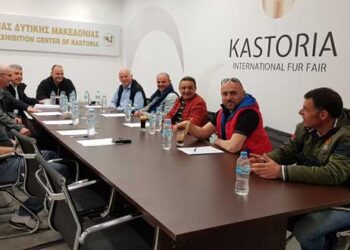 Το νέο προεδρείο του Συνδέσμου Γουνοποιών Καστοριάς