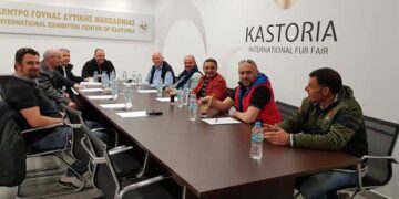 Το νέο προεδρείο του Συνδέσμου Γουνοποιών Καστοριάς