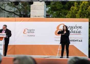 Μετάφραση στη νοηματική για την ομιλία του Παναγιώτη Πλακεντά – Ο Επίκαιρος καταγράφει