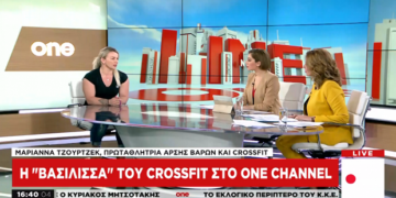 Μ. Τζούρτζεκ: Η Πτολεμαϊδιώτισσα «βασίλισσα» του crossfit στο One Channel