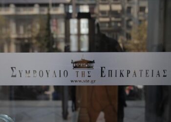 Απόφαση – «βόμβα» του ΣτΕ για 13ο και 14ο μισθό: Συνταγματικές οι περικοπές τους