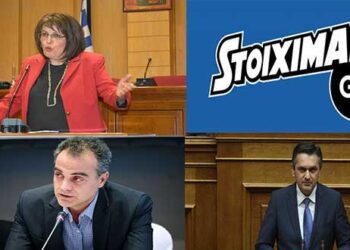 Εκλογές 2019: Τι δείχνουν τα στοιχήματα για δημοτικές και περιφερειακές εκλογές – 1ος σε αποδόσεις ο Κασαπίδης – 2η η Ζεμπιλιάδου – 3ος ο Καρυπίδης