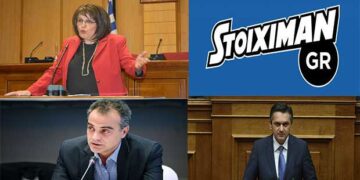 Εκλογές 2019: Τι δείχνουν τα στοιχήματα για δημοτικές και περιφερειακές εκλογές – 1ος σε αποδόσεις ο Κασαπίδης – 2η η Ζεμπιλιάδου – 3ος ο Καρυπίδης