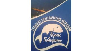 Ο Σύλλογος Επαγγελματιών Ψαράδων Λίμνης Πολυφύτου για το σχόλιο του υπ. Δημάρχου Σερβίων Χρήστο Ελευθερίου για τα «λιμανάκια»