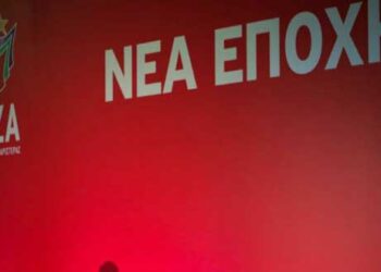 64 προσωπικότητες κατά ΣΥΡΙΖA: Επιβάλλετε τριτοκοσμικές αντιλήψεις – Ναρκοθετείτε το μέλλον