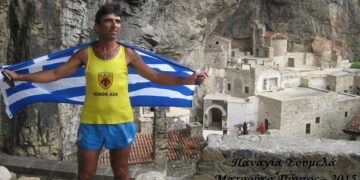 Πρόταση ΤΕΜΟΝΑΕΚ σε ΕΠΟ, ΠΑΕ ΑΕΚ και ΠΑΕ ΠΑΟΚ: Στον τελικό του Κυπέλλου να τιμηθούν τα 100 χρόνια από τη Γενοκτονία των Ποντίων