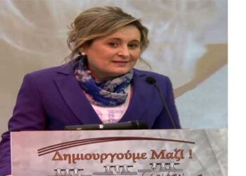 Ευχαριστήριο Αθηνάς Τερζοπούλου (δελτίο τύπου)