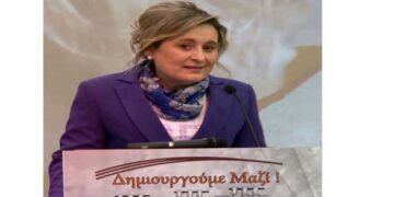 Ευχαριστήριο Αθηνάς Τερζοπούλου (δελτίο τύπου)