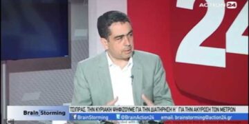 Γιάννης Θεοφύλακτος : «Ως το Σάββατο στα γκάλοπ θα είναι νικητής ο Μητσοτάκης και η Νέα Δημοκρατία και από την Κυριακή και μετά θα είμαστε νικητές εμείς, ο ΣΥΡΙΖΑ και ο Αλέξης Τσίπρας»