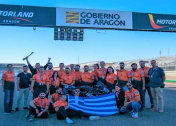 Εκδήλωση βράβευσης  φοιτητών τμήματος Μηχανολόγων Μηχανικών Πανεπιστημίου Δυτ. Μακεδονίας – Για τη συμμετοχή τους στην ομάδα Τyφoon ΜotoRacing