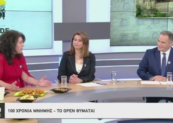 Τα παραδοσιακά φαγητά του Πόντου παρουσίασε στο OPEN η παραγωγός παραδοσιακών προϊόντων από το Ρυάκιο Ελένη Κυριακίδου – Βασιλειάδου (video)