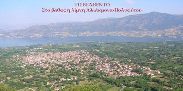 Προς όλους τους συνδυασμούς για την τοπική Αυτοδιοίκηση, του Δήμου Βελβεντού Μακεδονίας και του Δήμου Σερβίων Μακεδονίας, που εντός των ορίων παροικούν οι Ενορίες της Α.Π.Β. της Ιεράς Μητροπόλεως Σερβίων και Κοζάνης:  ‘’Η Παναγία και η Αγία Θεοδώρα η εκ Σερβίων Μακεδονίας να είναι μαζί σας’’