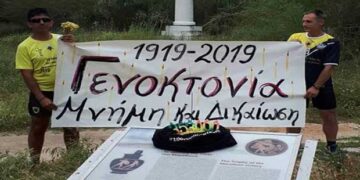 Την διαδρομή του Αυθεντικού Μαραθώνιου της Αθήνας έτρεξε ο Γιώργος Τεμόναεκ Ζαχαριάδης με δύο δρομείς