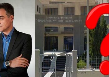 Ο απολογισμός ( ; ) του απερχόμενου Περιφερειάρχη – Γράφει ο Αντώνης Κ. Πουγαρίδης