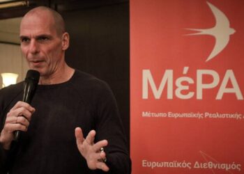 Οι πρώτοι υποψήφιοι βουλευτές Βαρουφάκη με το “ΜέΡΑ25” στη Δυτική Μακεδονία