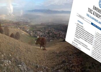 Εγκρίθηκε η οριοθέτηση ρεμάτων στο Νέο Οικισμό Μαυροπηγής – Δημοσιεύτηκε στο ΦΕΚ η απόφαση