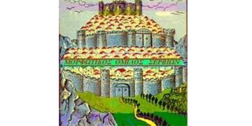 Εορταστικές Πολιτιστικές Εκδηλώσεις από τον Μορφωτικό Όμιλο Σερβίων