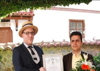 Βράβευση του δωρητή της Φιλαρμονικής της Ακαδημίας και Δήμου Καστοριάς, ιατρού κ. Ζήση Τζηκαλάγια