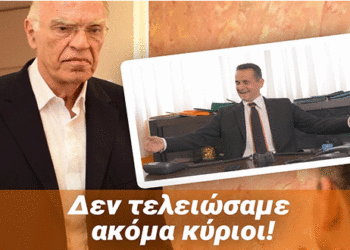 Β. Λεβέντης: “Δεν τελειώσαμε ακόμα, κύριοι” – Προεκλογικό σποτ / Εθνικές Εκλογές 2019 (ΒΙΝΤΕΟ)