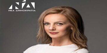 Πρόγραμμα επισκέψεων της υποψήφιας βουλευτή της ΝΔ Καλλιόπης Σεμερτζίδου για τη Δευτέρα