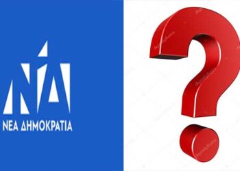 Τα ψηφοδέλτια και η εσωκομματική κρίση στη ΝΔ- Ο Επίκαιρος καταγράφει