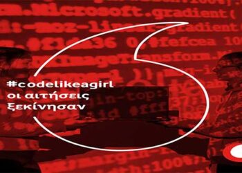Εκμάθηση συγγραφής κώδικα για κορίτσια #codelikeagirl από τη Vodafone!