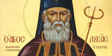 Eορτή Άγιου Λουκά του ιατρού στους Άγιους Ανάργυρους Κοζάνης