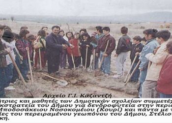 1989: Από την εκστρατεία του Δήμου για την δενδροφυτεία της περιοχής του Μποδοσάκειου Νοσοκομείου- Από τη στήλη του κ. Γ. Καζαντζή στον Παλμό 12/06/2019