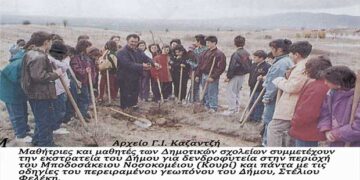 1989: Από την εκστρατεία του Δήμου για την δενδροφυτεία της περιοχής του Μποδοσάκειου Νοσοκομείου- Από τη στήλη του κ. Γ. Καζαντζή στον Παλμό 12/06/2019