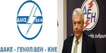 ΔΑΚΕ – ΓΕΝΟΠ/ΔΕΗ – ΚΗΕ: “Ο Παναγιωτάκης εμφανίζει το σύνδρομο του Ηρόστρατου”