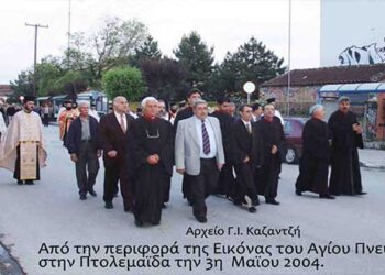 2004: Tεράστια πομπή του Εκκλησίασμα των πιστών, με την εικόνα του Αγίου Πνεύματος – Από τη στήλη του κ. Γ. Καζαντζή στον Παλμό 19/06/2019