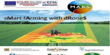 Ενημερωτική Ημερίδα του Έργου MARS την Τρίτη 2 Ιουλίου στο Τμήμα Ηλεκτρολόγων Μηχανικών και Μηχανικών Ηλεκτρονικών Υπολογιστών