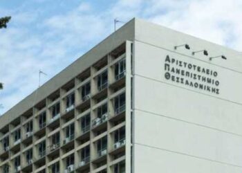 Νέος Πρύτανης ΑΠΘ: Με κάρτα εισόδου η πρόσβαση στο Πανεπιστήμιο από τη νέα χρονιά