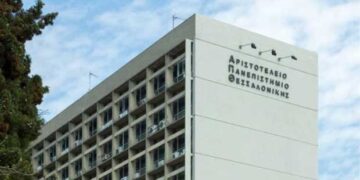Νέος Πρύτανης ΑΠΘ: Με κάρτα εισόδου η πρόσβαση στο Πανεπιστήμιο από τη νέα χρονιά