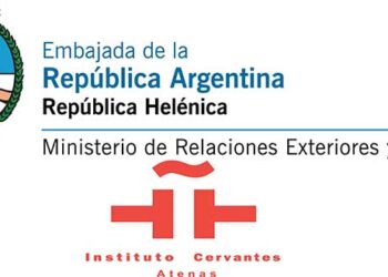 Προβολή Αργεντίνικης ταινίας από την Κινηματογραφική Ομάδα Πτολεμαΐδας