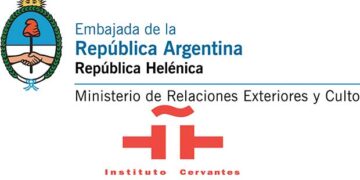 Προβολή Αργεντίνικης ταινίας από την Κινηματογραφική Ομάδα Πτολεμαΐδας