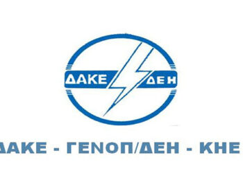 Η ΔΑΚΕ – ΓΕΝΟΠ/ΔΕΗ για την έλλειψη ξύλινων στύλων και τις ευθύνες του ΔΕΔΔΗΕ
