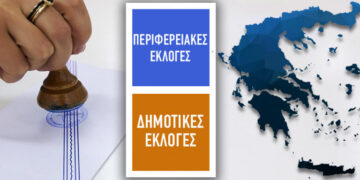 Κέρδισαν Πατούλης στην Αττική, Μπακογιάννης στην Αθήνα, Ζέρβας στη Θεσσαλονίκη – «Γαλάζιες» οι 12 από τις 13 περιφέρειες