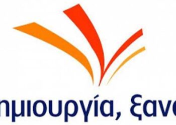 Οι υποψήφιοι με τον Θάνο Τζήμερο – Δημιουργία Ξανά, για τη Δυτική Μακεδονία