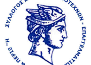 Με ένα συνδυασμό οι αυριανές εκλογές στον Εμπορικό Σύλλογο Αμυνταίου