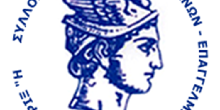 Με ένα συνδυασμό οι αυριανές εκλογές στον Εμπορικό Σύλλογο Αμυνταίου