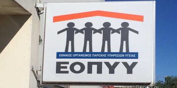 ΕΟΠΥΥ: Βάζει πλαφόν σε μαγνητικές και αξονικές από την 1η Ιουλίου