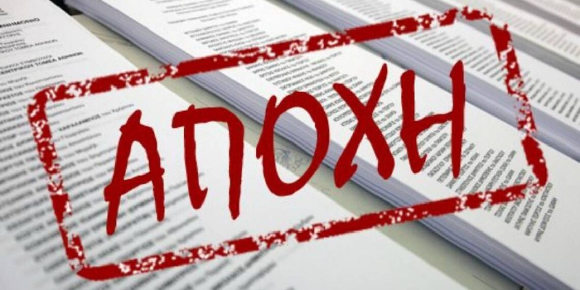 Σε πολύ υψηλά ποσοστά κυμάνθηκε η αποχή στους Δήμους της Δ. Μακεδονίας – Σε ποιο δήμο καταγράφηκε η υψηλότερη και σε ποιον η χαμηλότερη
