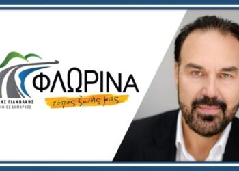 Νέος Δήμαρχος Φλώρινας ο Βασίλης Γιαννάκης