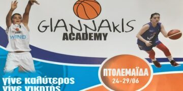 Έναρξη του Μπασκετικού Camp ΔΕΗ με τον Παναγιώτη Γιαννάκη τη Δευτέρα!