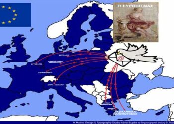 Θωμάς Γκατζόφλιας  – Φωτεινή Χατζάρα: Η ενημέρωση των Αρμοδίων Θεσμικών Φορέων εντός και εκτός Ελλάδος σχετικά με τις εργασίες που δημοσιεύθηκαν στα ΜΜΕ στην διετία που διανύσαμε 
