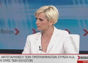 Η Καστοριανή Αγνή Κανδύλη (ΝΔ) σε συζήτηση στην ΕΡΤ1 εν όψει των εκλογών (VIDEO)
