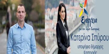 Επίσημα αποτελέσματα Σε 6 από 93 εκλ. τμήματα του Δήμου Καστοριάς